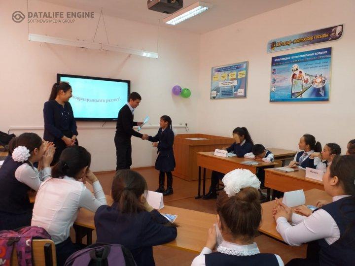 Сыныптан тыс жұмыс. Қуаталы Ақбота Қанышқызы