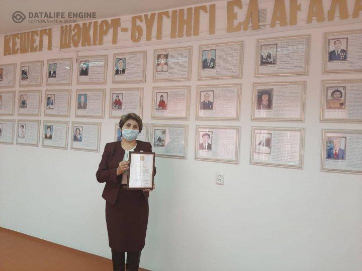 «Үздік авторлық бағдарлама» байқауы