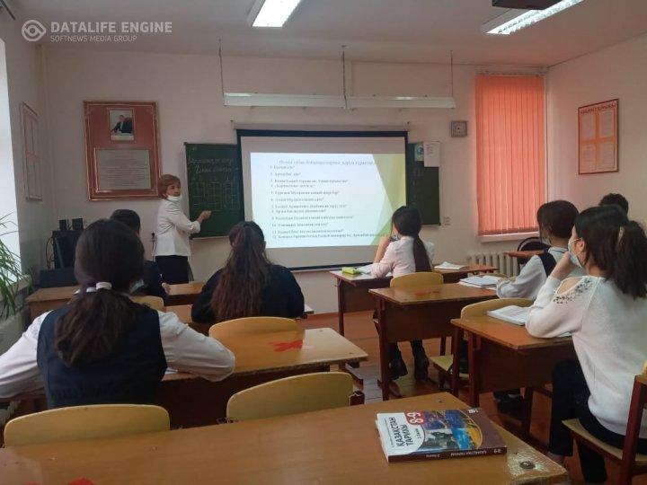 Ұлпан бейнесі» тақырыбында БЖС технологиясымен ашық сабақ
