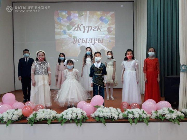 1наурыз Алғыс айту күніне орай 1-7 сыныптар арасында "Жүрек жылуы" вокалистер байқауы