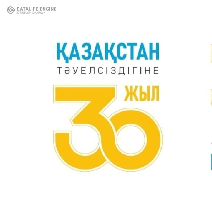 "Қазақстан - болашақ архитектор көзімен"