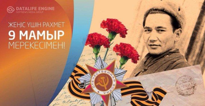 "Ерлікке тағзым", "Біздің есімізде" тақырыптарымен сынып сағаттары