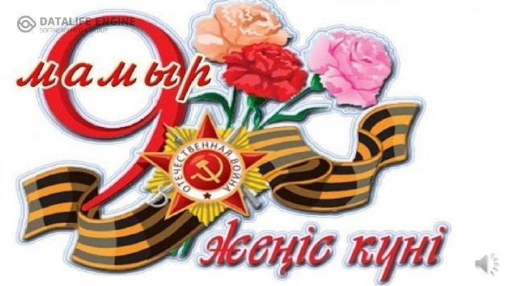 "Ешкім де, ешнәрсе де ұмыт болмайды" тақырыбында сурет байқауы