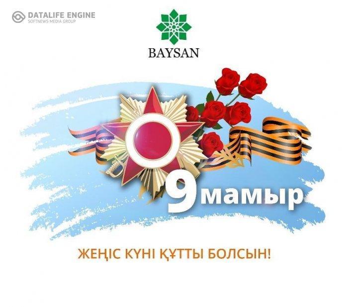 "Ұлы жеңіске мың тағзым" тақырыбында көмек көрсету акциясы