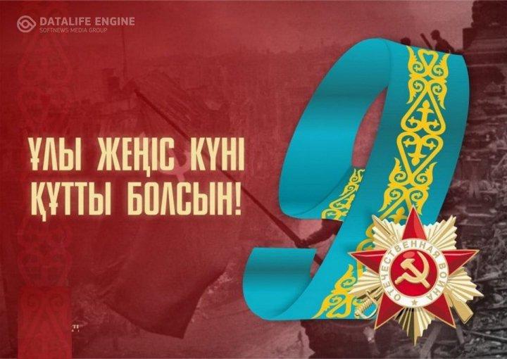 Зияткерлік ойыны