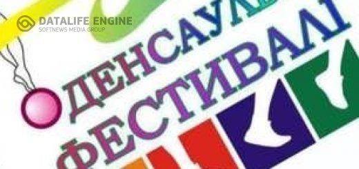 21-қыркүйек күні денсаулық фестивалі