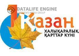 1 қазан Халықаралық  қарттар күніне орай "Тәтті менің немерем" тақырыбында мерекелік іс-шара