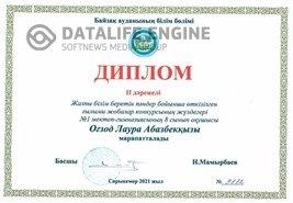 8-11 сынып оқушыларға аудандық ғылыми жобаға қатысып , жүлделі І,ІІ,ІІІ дәрежелі дипломмен марапатталды.