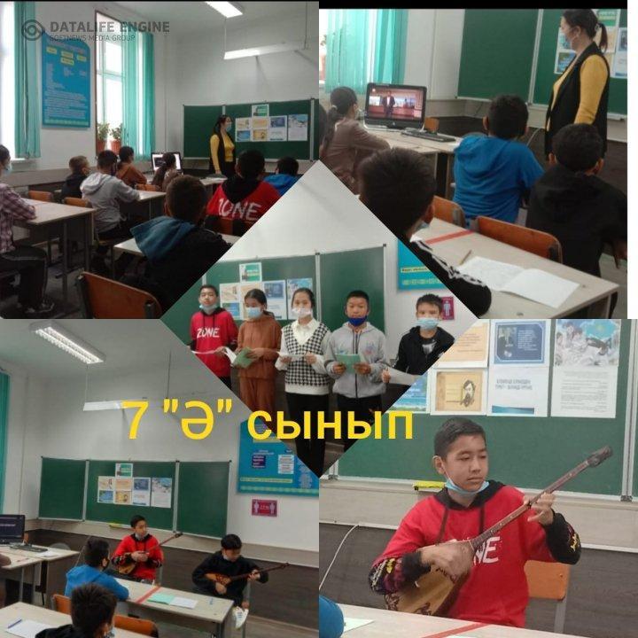 "Менің әкем ғажап жан" тақырыбында тәрбие сағаты