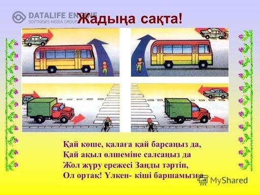 «Жол тәртібін сақтайық, аман-есен жүрейік» тақырыбында пікір-сайыс сабақтар