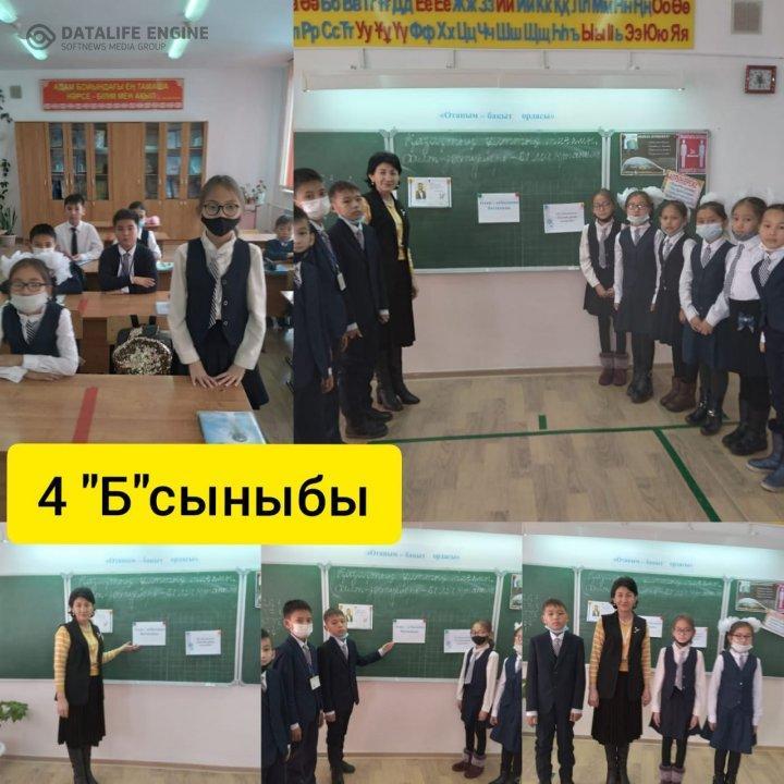 "Қазақтың ұлттық тағамы, салт-дәстүрлері-ел мақтанышы" тақырыбында сынып сағаттары