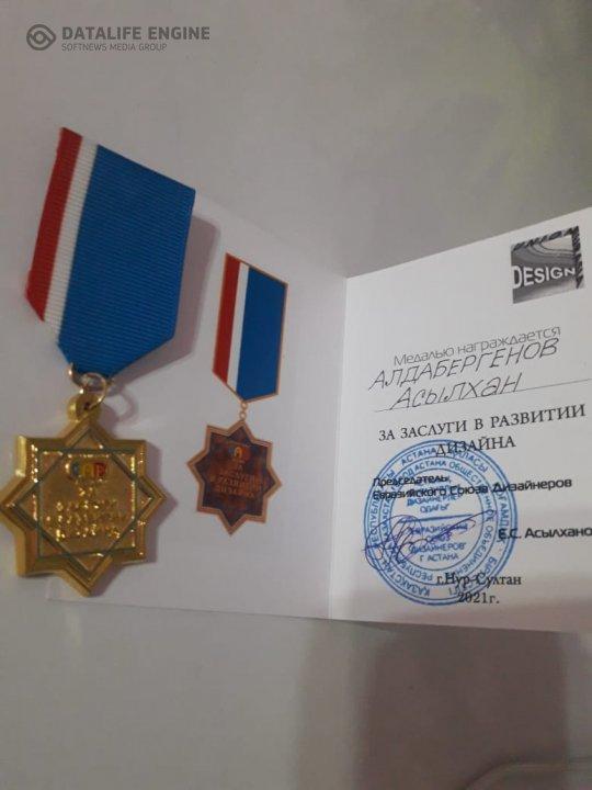 "Тәуелсіз елдің ұлағатты ұстаздары" атты өңірлік ұстаздар форумы
