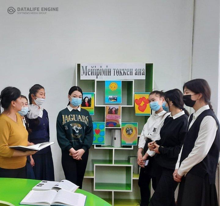 «Мейірімін төккен ана»