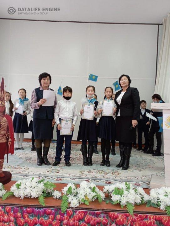 «Моя Родина – Казахстан»