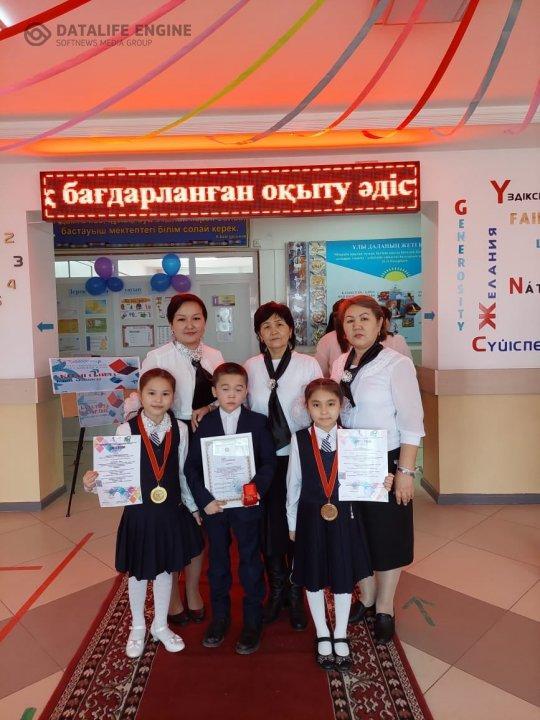 Бастауыш сынып пән бірлестігі  онкүндігі