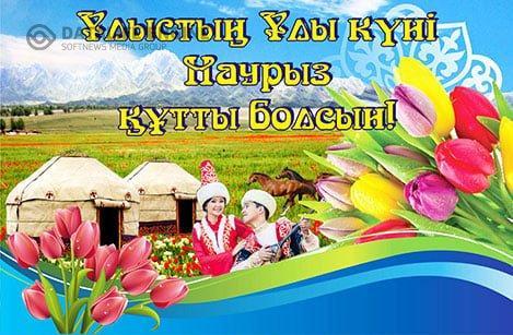 "Наурыз-мәңгілік ел салтанаты" тақырыбында кітап көрмесі