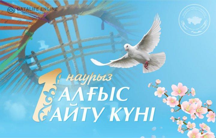 "Мейірімділік-асыл қасиет" тақырыбында кітап көрмесі