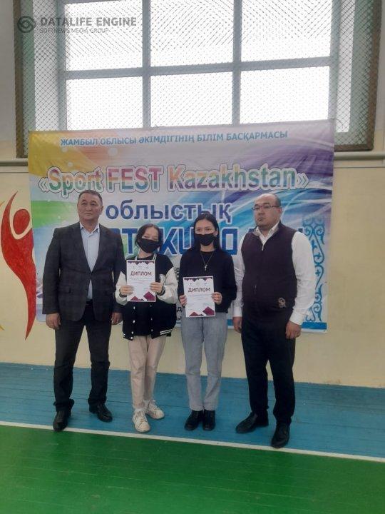 Республикалық "Sport Fest Kazakhstan" мектеп спартакиадасы