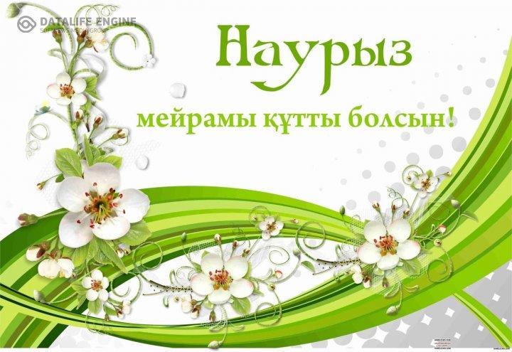 "Салт-дәстүр ұлттық негіз" тақырыбында шежіре күні