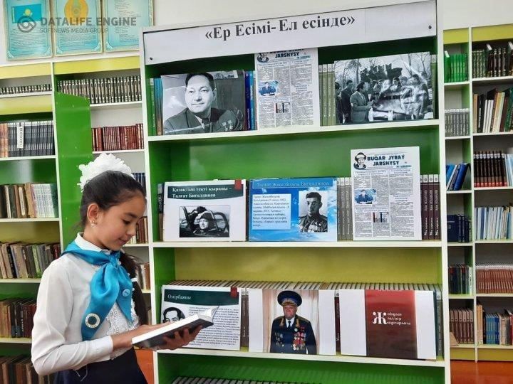 "Ер Есімі-Ел есінде" тақырыбында фотосурет бұрышы