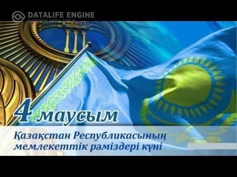 "Көгершін" жазғы сауықтыру лагері