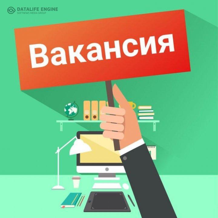 Мектеп психологы лауазымына вакансия