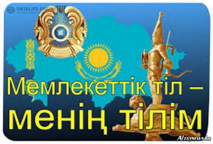 «Туған тілім- тірлігімнің тірегі» атты апталықтың ашылу салтанатты жиыны
