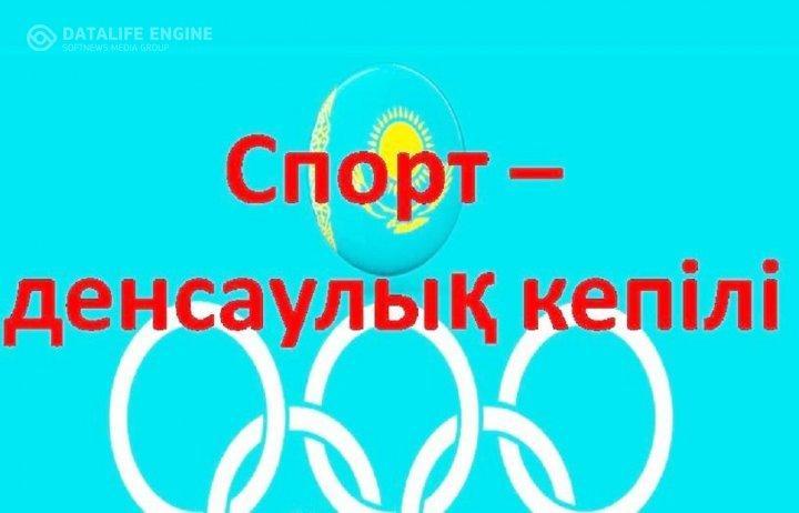 7-қыркүйек дүниежүзілік денсаулық күні
