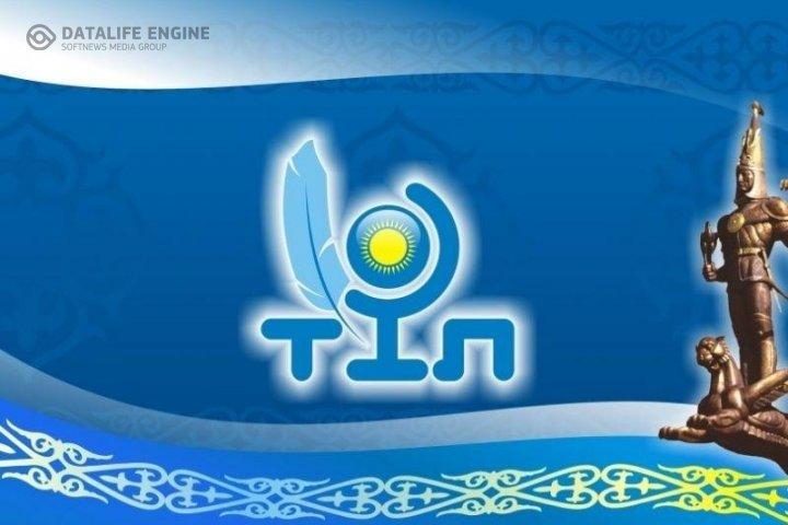"Тіл ұлттық белгі, халықтық мұра" тақырыбында көрме