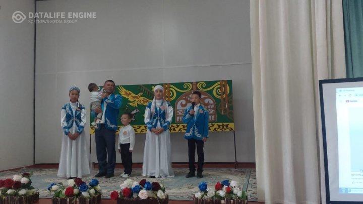 "Парасатты отбасы" байқауы