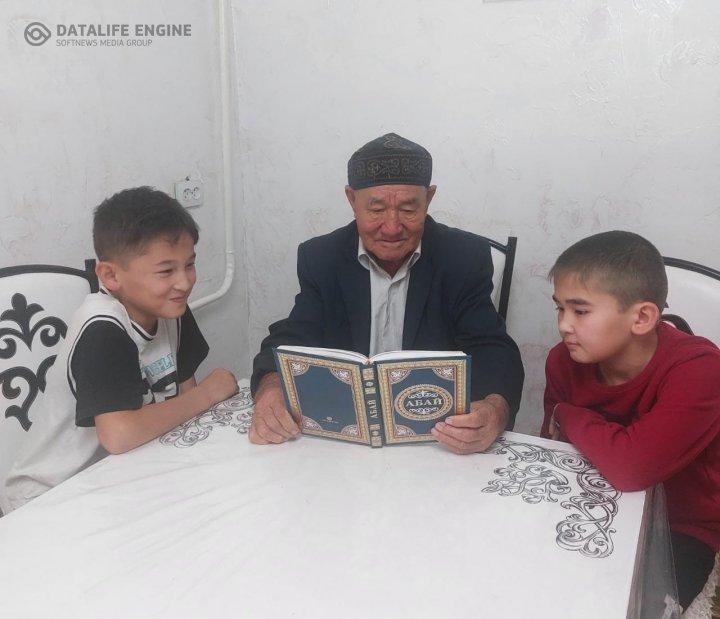 «Бір отбасы – бір кітап»