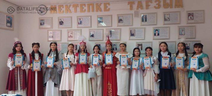 "Қыз Жібек" байқауы