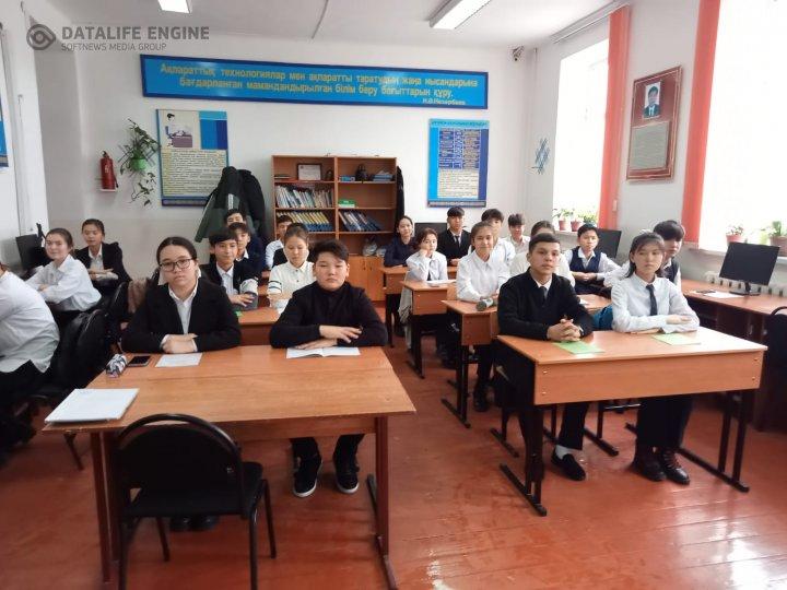 Жоғары сынып оқушылары арасында танымдық сабақ