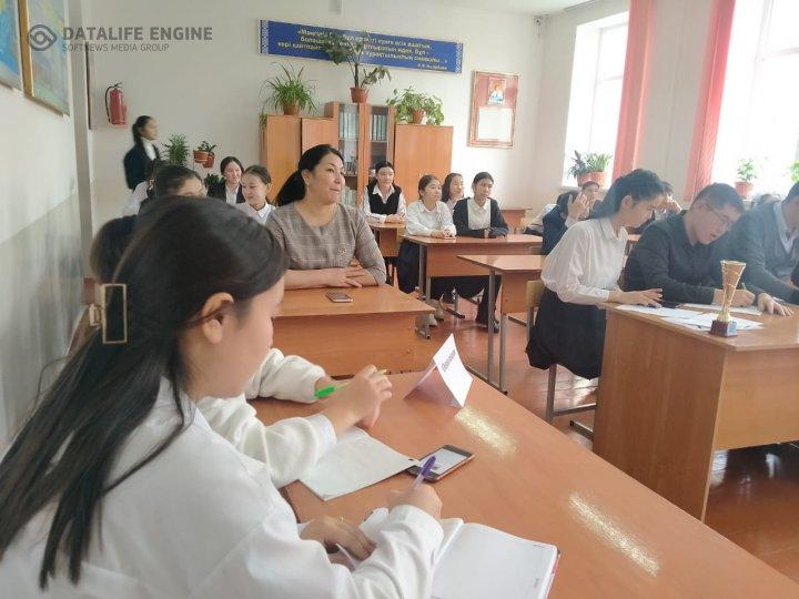 «Шындық әлемі» тақырыбында пікірсайыс