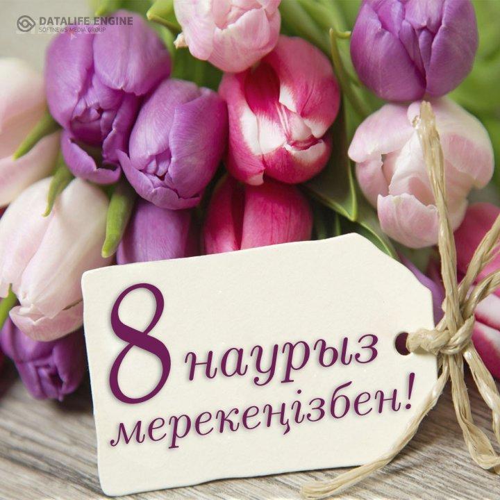 "Ана деген тіршіліктің тірегі» тақырыбында сынып сағаттары