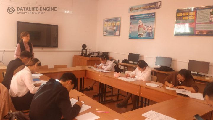 "Алтын түлек" олимпиадасы