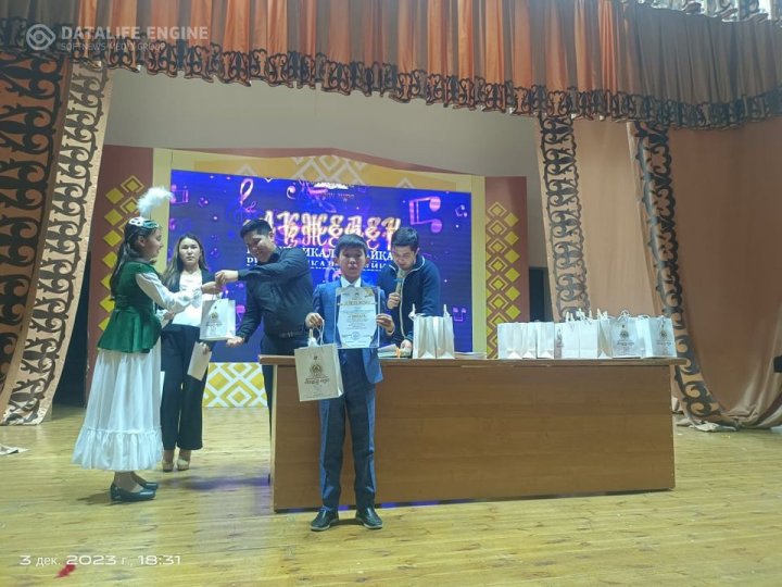 Республикалық "Ақ желең" байқауы