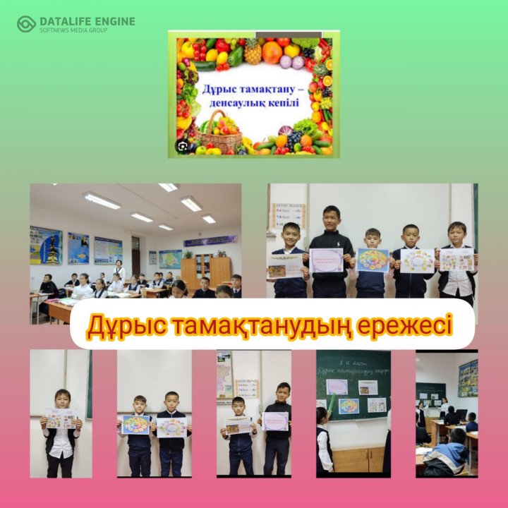 "Үйлесімді және тиімді тамақтану" тақырыбында әңгіме сабағын,   "Дұрыс тамақтанудың маңызы" тақырыбында тәрбие сағатын, "Дәрумендер денсаулық кепілі" тақырыбында ақпараттық сағаттары