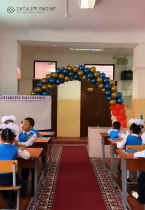 "Рақмет саған Әліппе!" тақырыбында әліппемен қоштасу салтанатты кеші