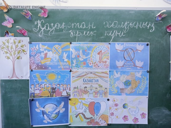 «Бейбіт ел – бақытты бала» сурет салу байқауы